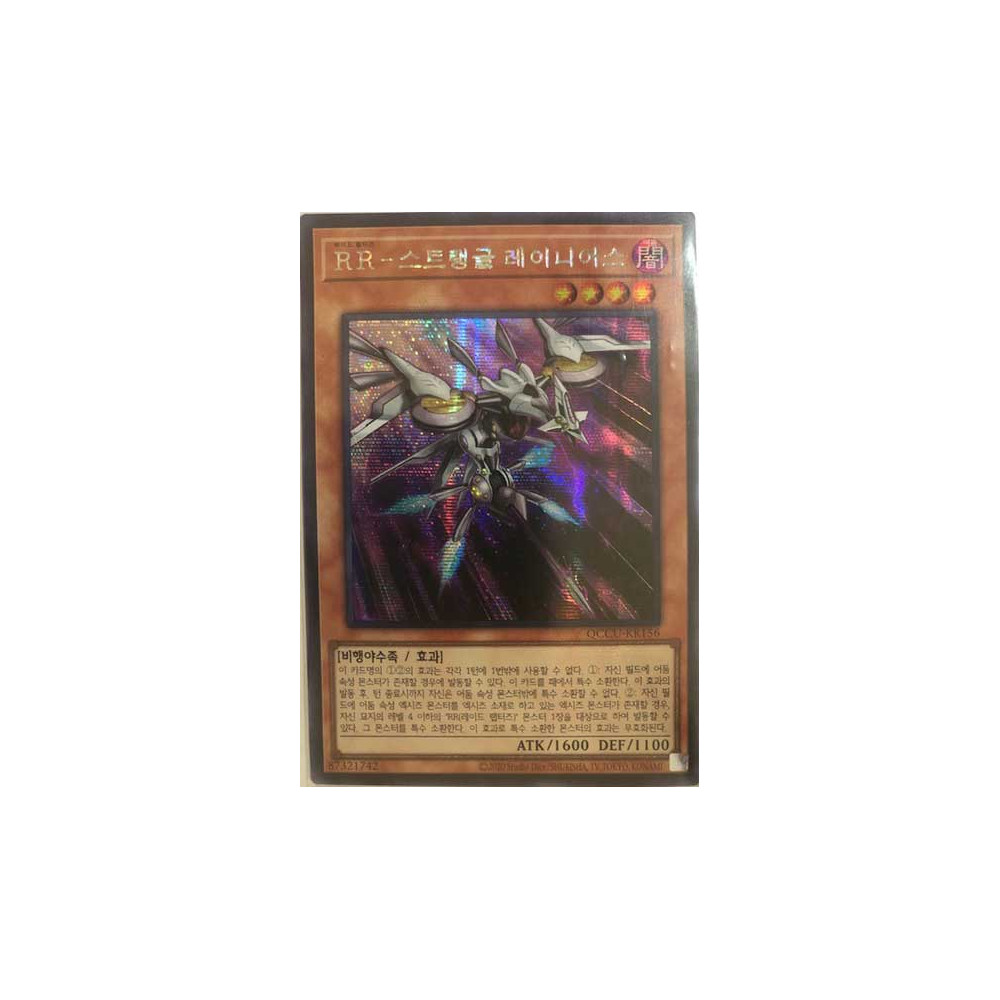 Raidraptor - Strangle Lanius - QCCU-KR156