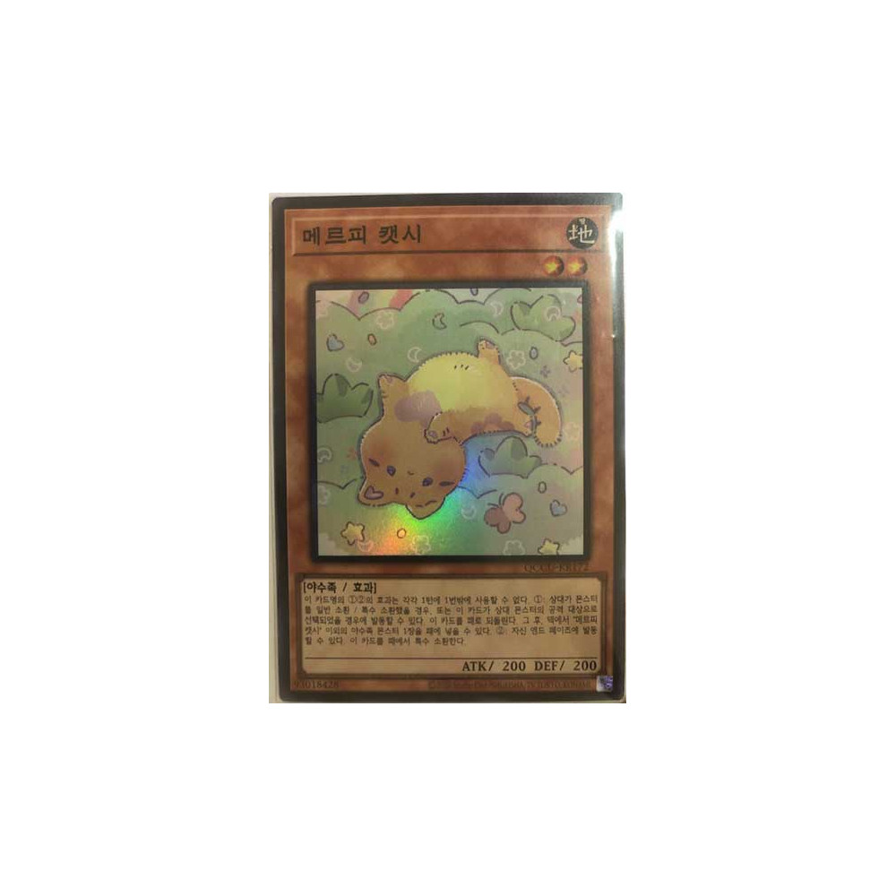 Melffy Catty - QCCU-KR172
