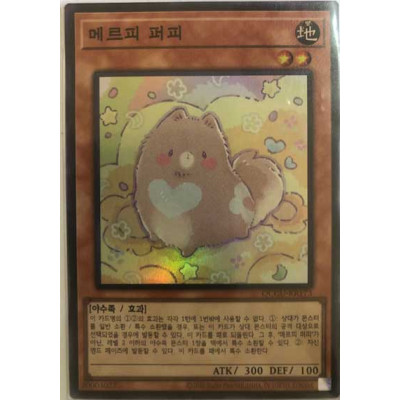 Melffy Puppy - QCCU-KR173