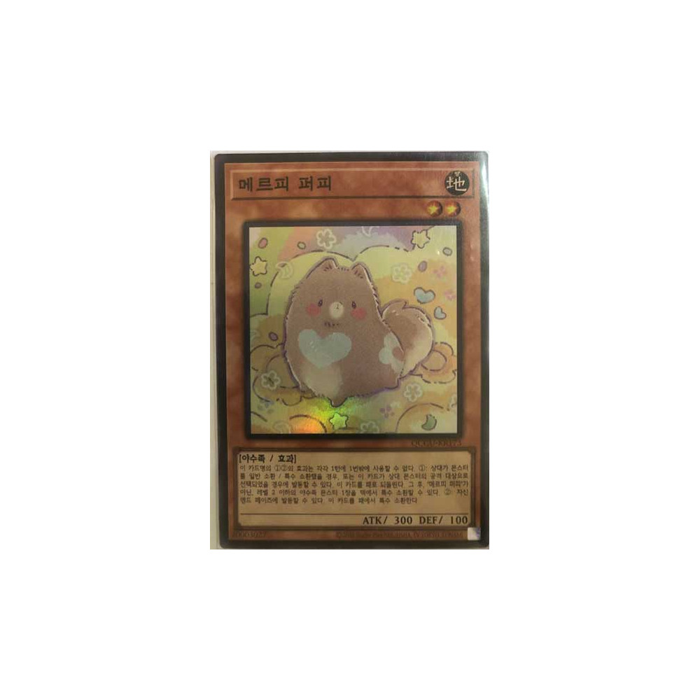 Melffy Puppy - QCCU-KR173
