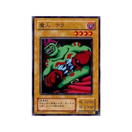 Terra the Terrible - EX-61