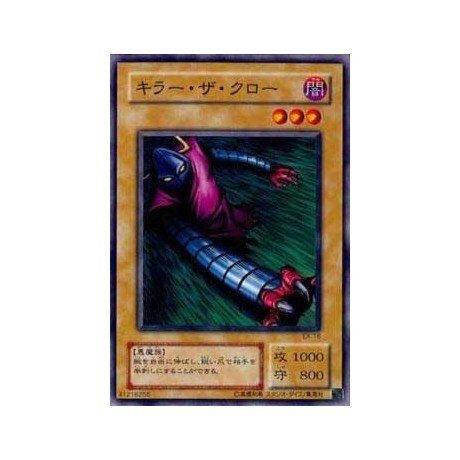 Claw Reacher - EX-18