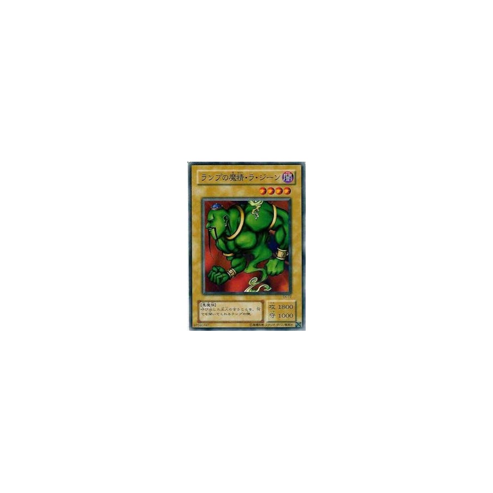 La Jinn the Mystical Genie of the Lamp - EX-72 La Jinn the Mystical Genie of the Lamp - EX-72