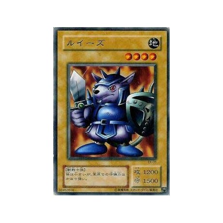 Beaver Warrior - EX-05