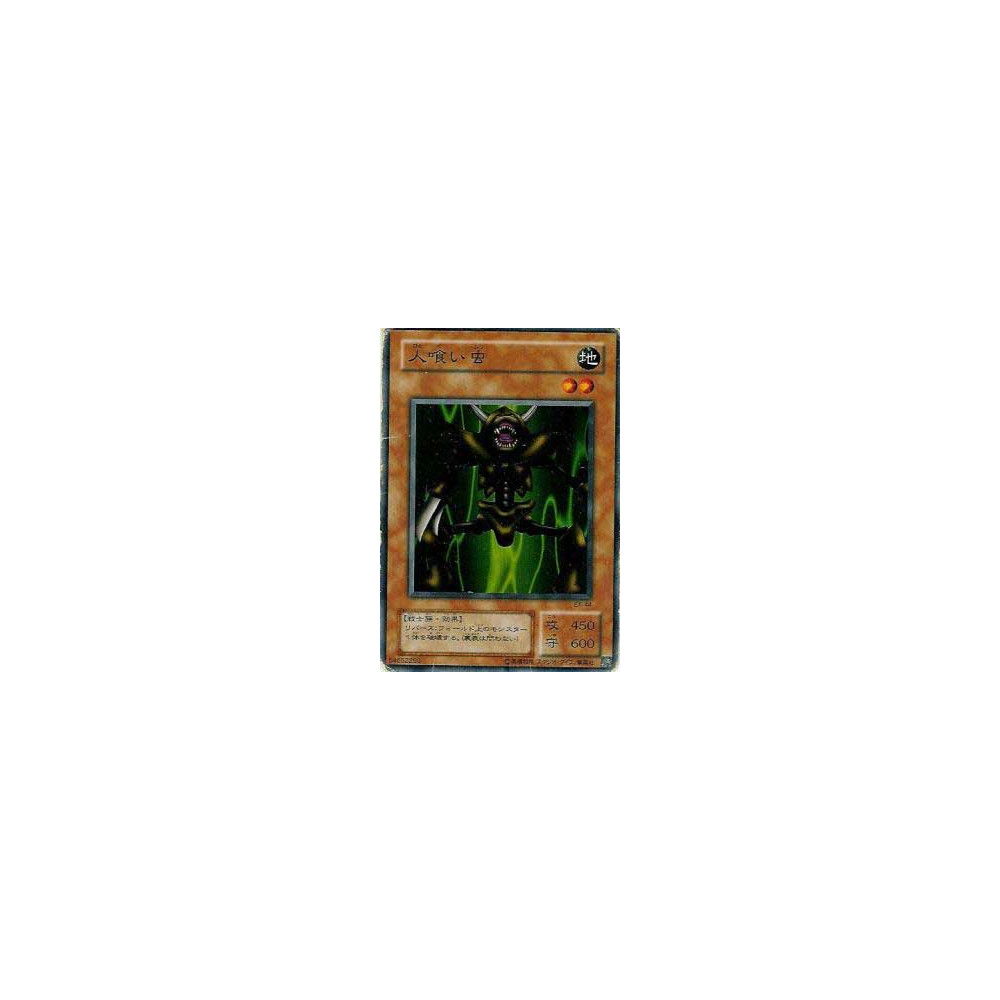 Man-Eater Bug - EX-44 - Danificada