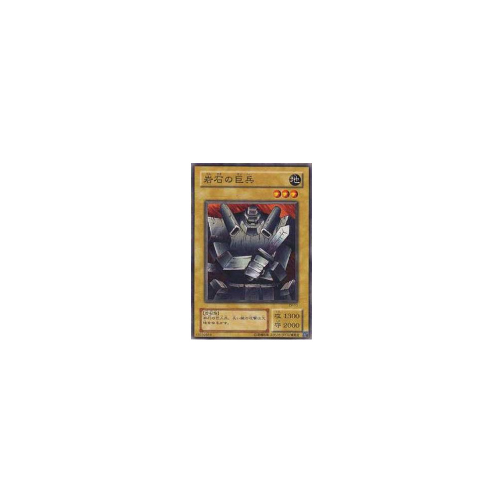 Giant Soldier of Stone - EX-13 - Danificada