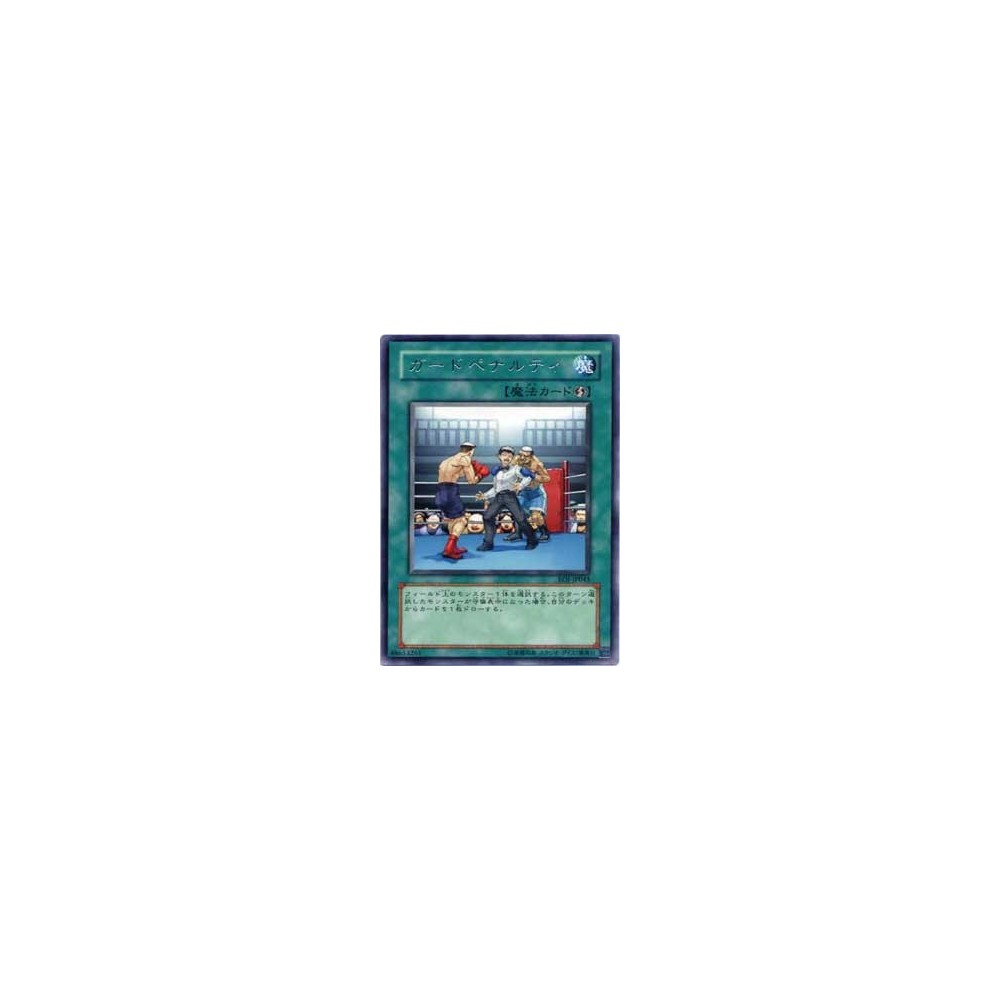 copy of Guard Penalty - EOJ-EN045