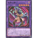 The Duke of Demise - AC04-JP002