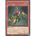 Gimmick Puppet Fiendish Knight - AC04-JP016