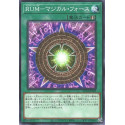 Rank-Up-Magic Magical Force - AC04-JP025