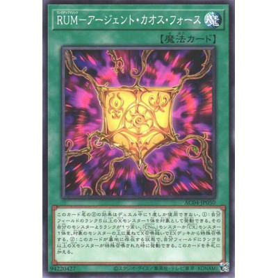 Rank-Up-Magic Argent Chaos Force - AC04-JP050