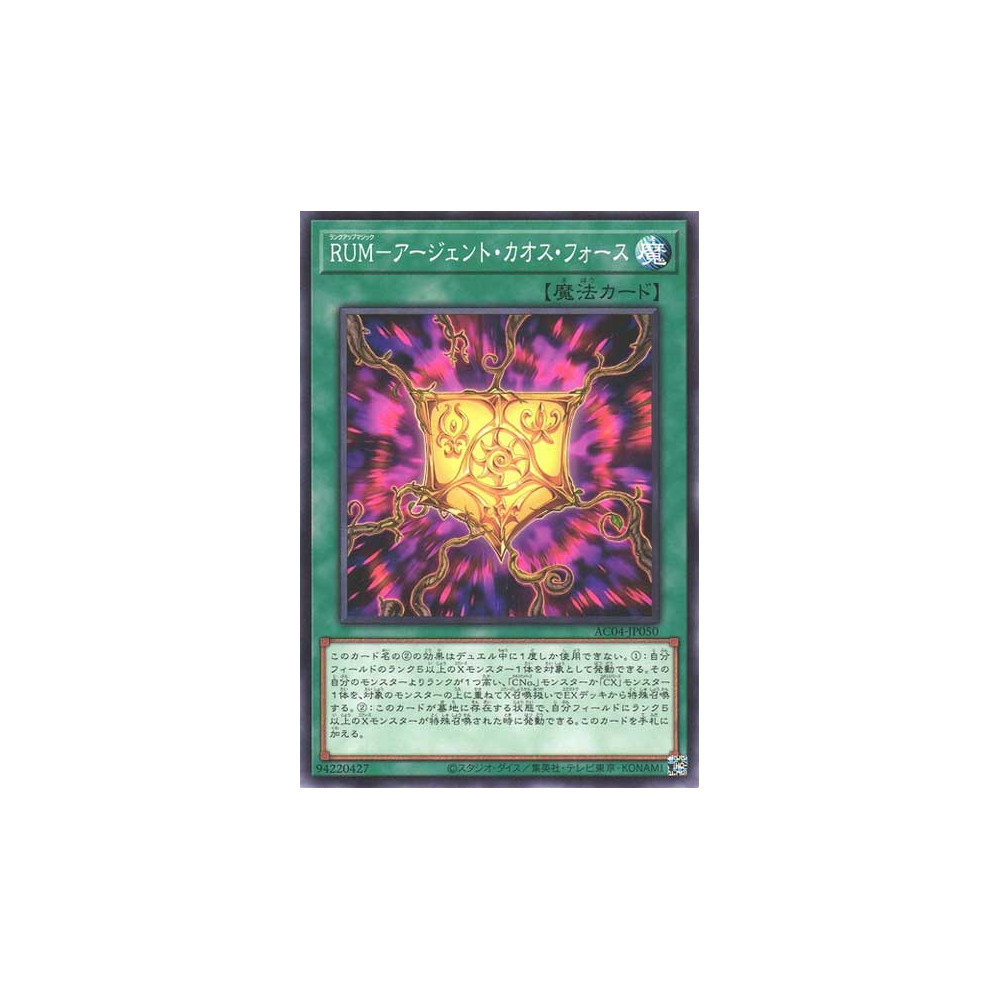Rank-Up-Magic Argent Chaos Force - AC04-JP050