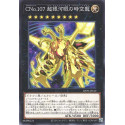 Number C107: Neo Galaxy-Eyes Tachyon Dragon - DP29-JP012