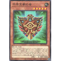 Shield of the Millennium Dynasty - INFO-JP003