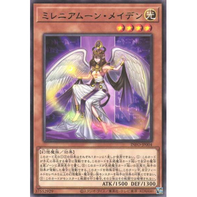 Maiden of the Millennium Moon - INFO-JP004