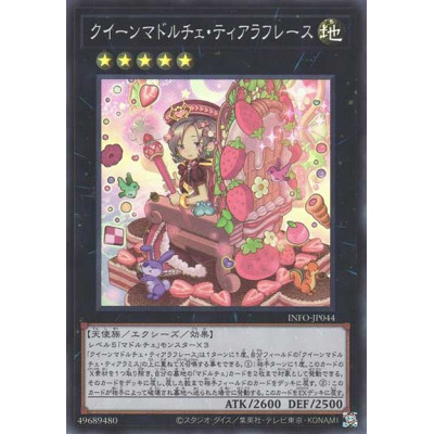 Madolche Queen Tiarafraise - INFO-JP044