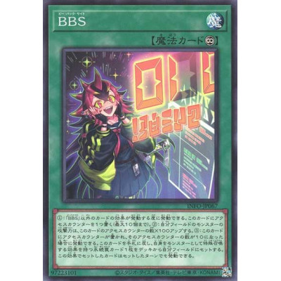 That's 10 - INFO-JP067