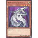 Cyber Dragon - TT01-JPA01