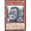Cyber Dragon Herz - TT01-JPA03