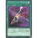 Cyber Emergency - TT01-JPA12