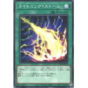 Lightning Storm - TT01-JPA22