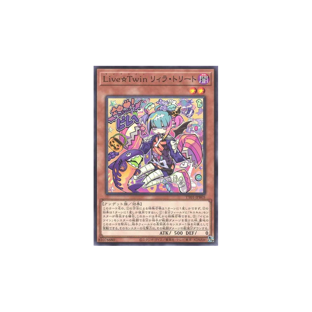Live Twin Lil-la Treat - TT01-JPB05