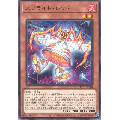 Spright Red - TT01-JPB08