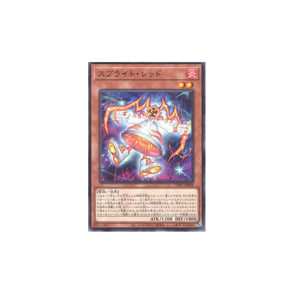 Spright Red - TT01-JPB08