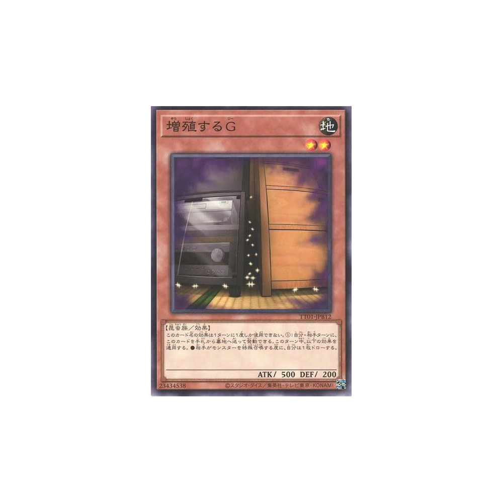 Maxx C - TT01-JPB12