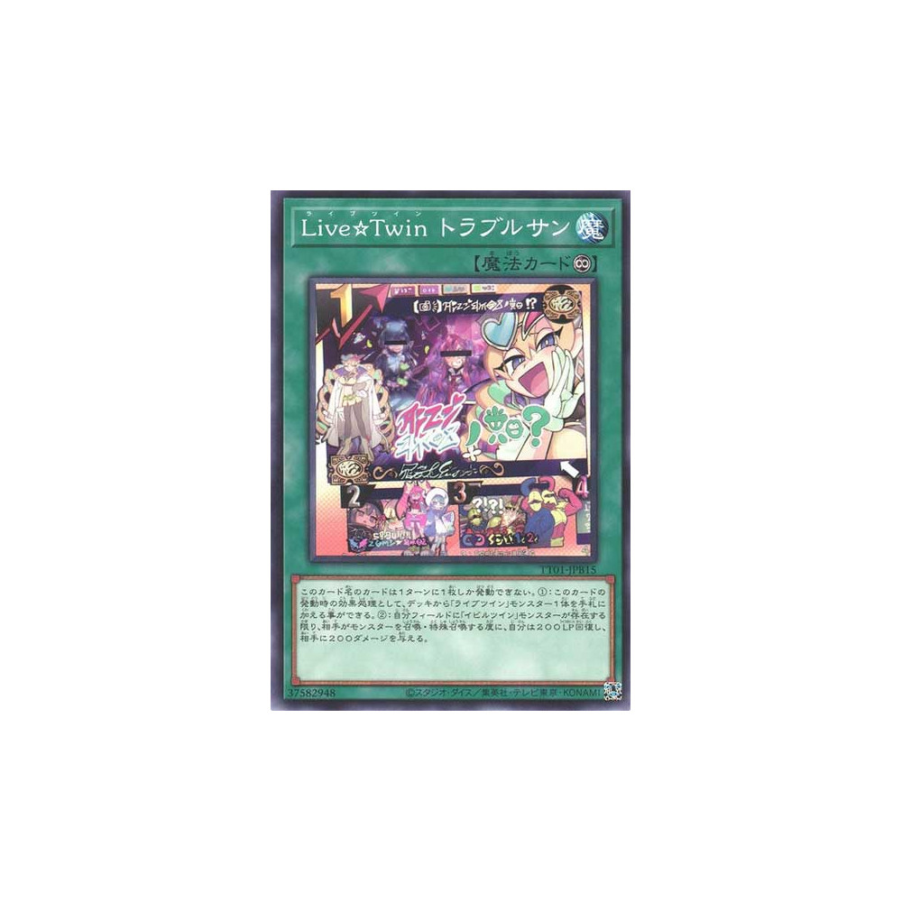 Live Twin Sunny's Snitch - TT01-JPB15