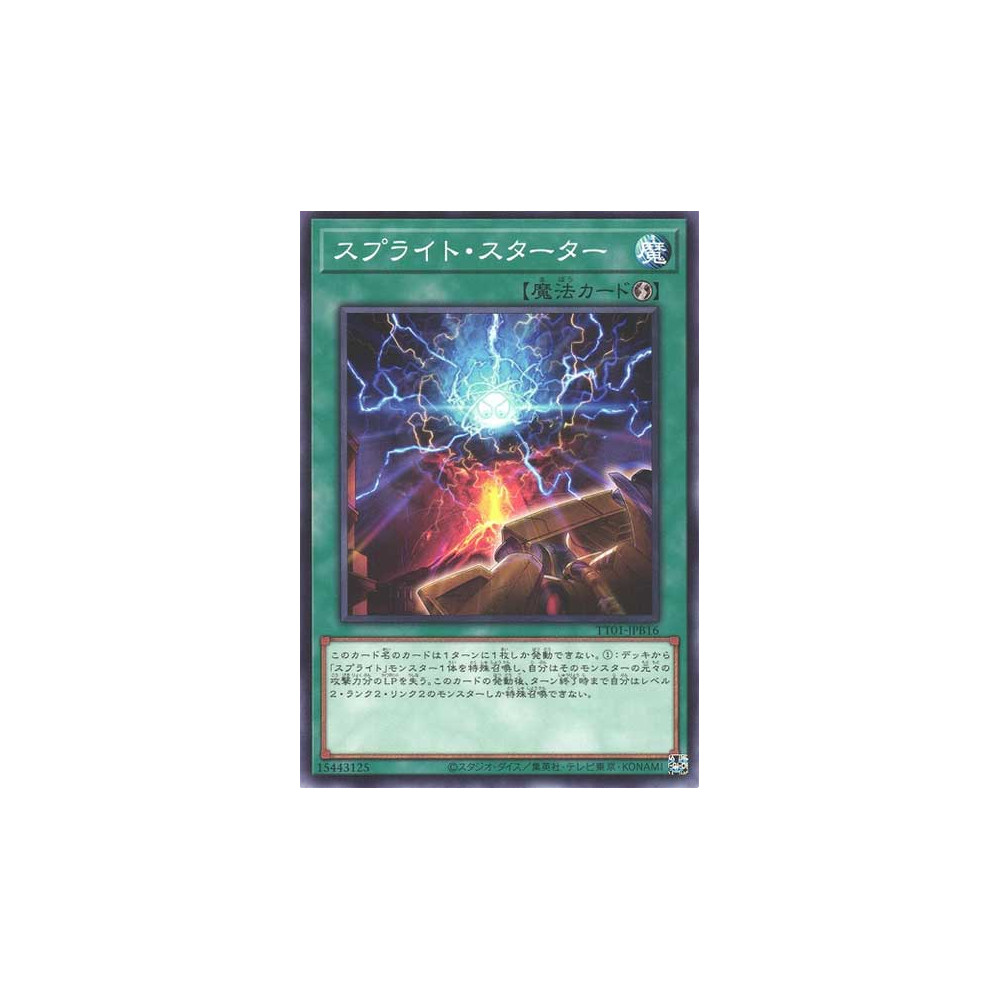 Spright Starter - TT01-JPB16