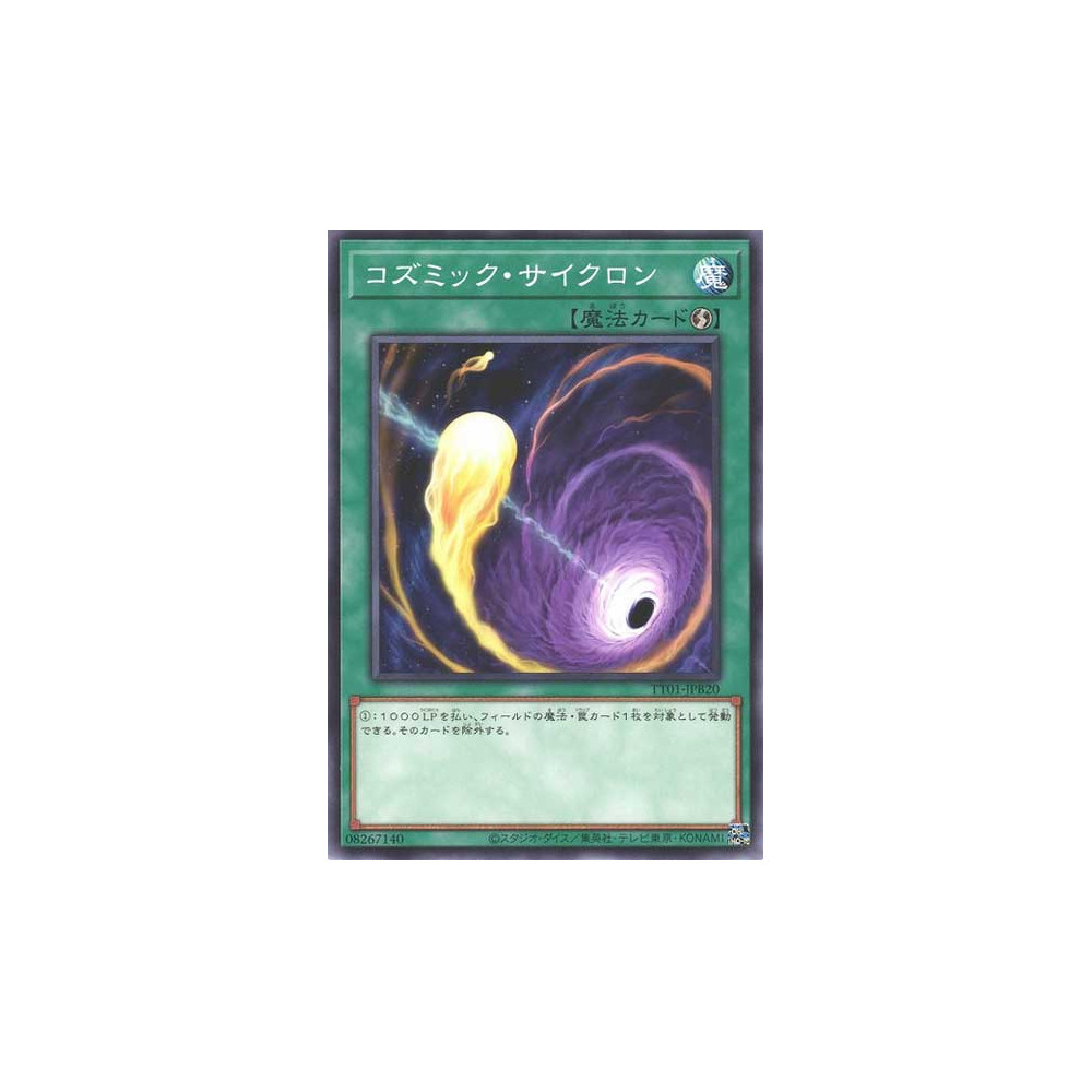 Cosmic Cyclone - TT01-JPB20