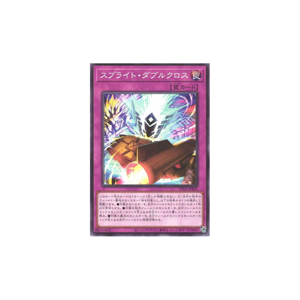 Spright Double Cross - TT01-JPB25