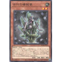 Ancient Gear Statue - AC04-JP014 - Normal Parallel Rare