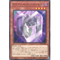 copy of Clear Rage Golem - AC04-JP007