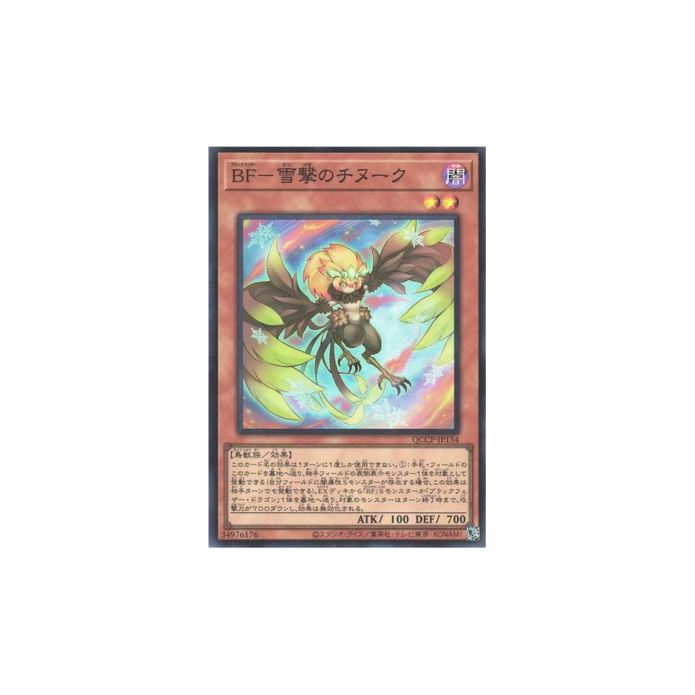 Blackwing - Chinook the Snow Blast - QCCP-JP134 - Super Rare