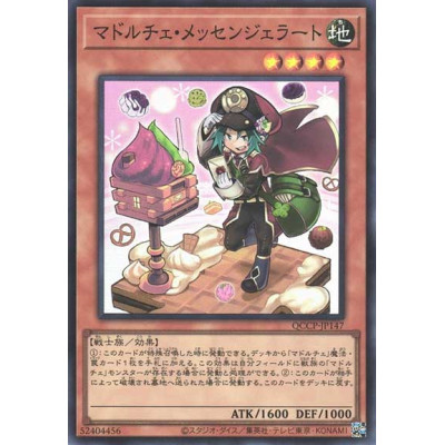 Madolche Messengelato - QCCP-JP147 - Super Rare - Nova