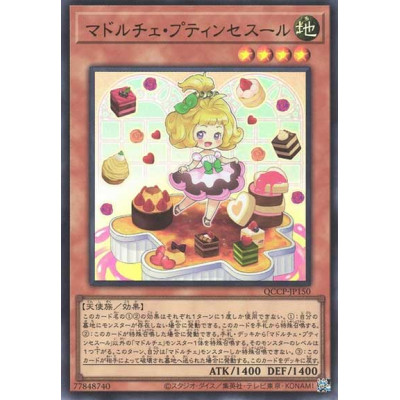 Madolche Petingcessoeur - QCCP-JP150 - Ultra Rare
