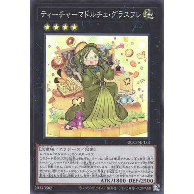 Madolche Teacher Glassouffle - QCCP-JP153 - Super Rare