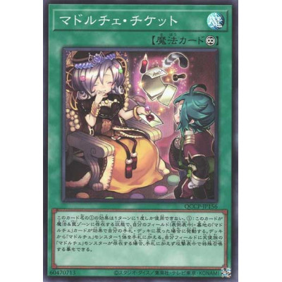 Madolche Ticket - QCCP-JP156 - Secret Rare