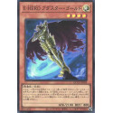 Evil HERO Adusted Gold - QCCU-JP025 - Super Rare