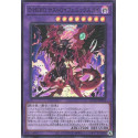 Destiny HERO - Destroyer Phoenix Enforcer - QCCU-JP033