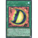 D - Force - QCCU-JP035 - Super Rare