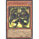 Yubel - Terror Incarnate - QCCU-JP125