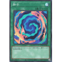 Polymerization - QCCU-JP196 - Super Rare