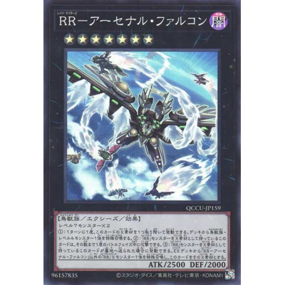 Raidraptor - Arsenal Falcon - QCCU-JP159