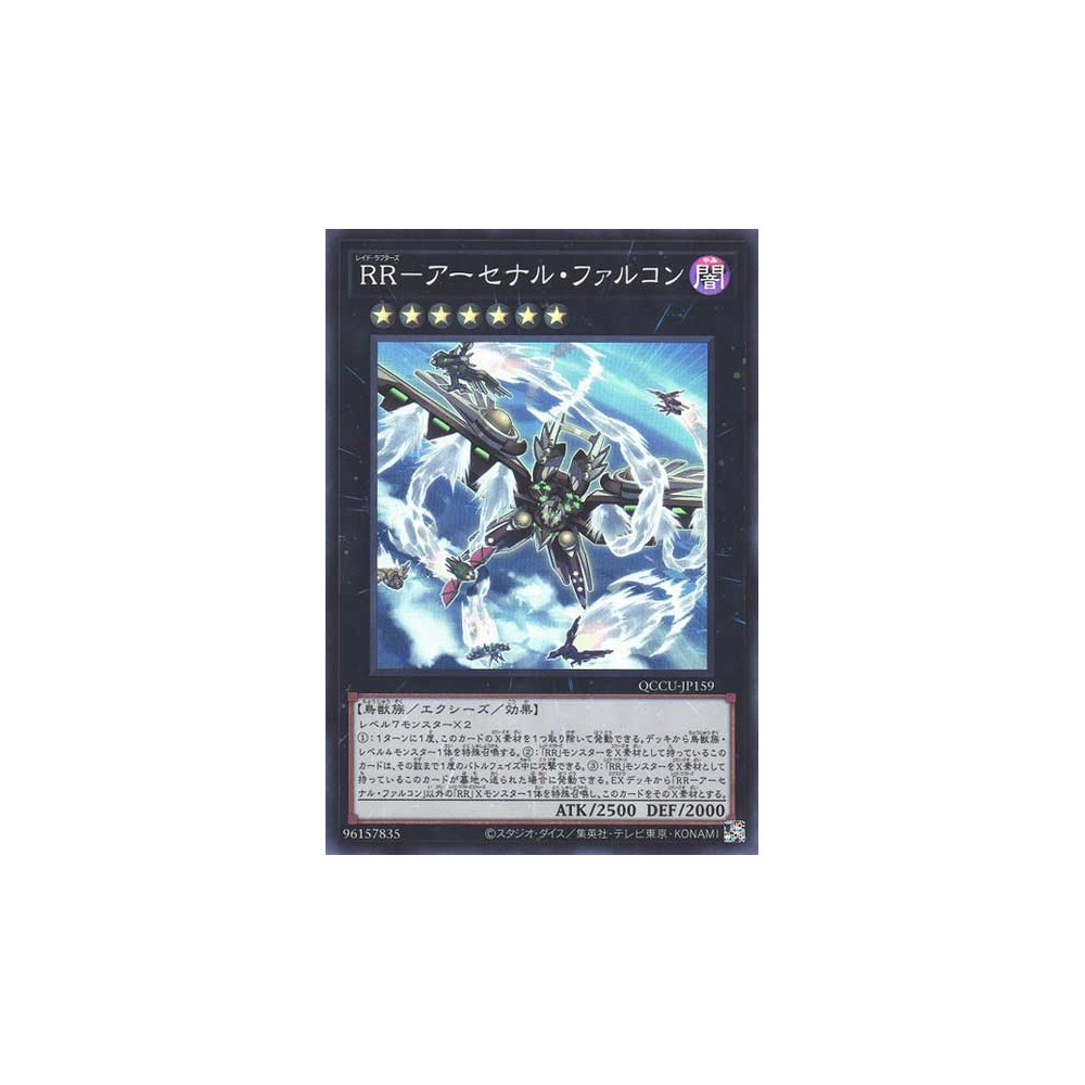Raidraptor - Arsenal Falcon - QCCU-JP159