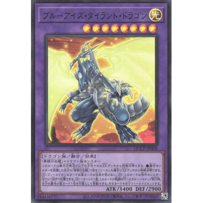Blue-Eyes Tyrant Dragon - QCCP-JP008 - Ultimate Rare