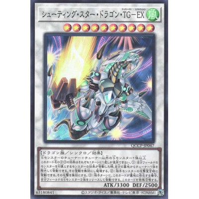 Shooting Star Dragon T.G. EX - QCCP-JP047 - Quarter Century Secret Rare