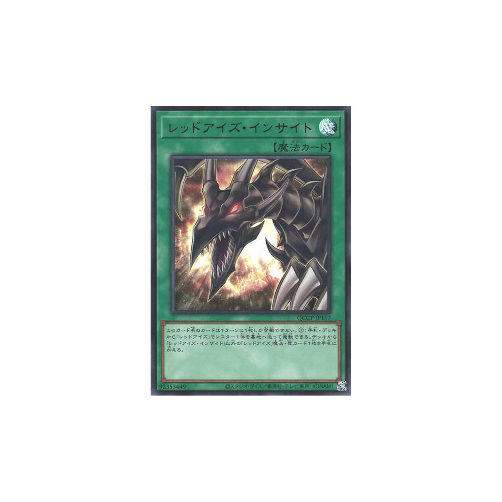 Red-Eyes Insight - QCCP-JP117 - Secret Rare